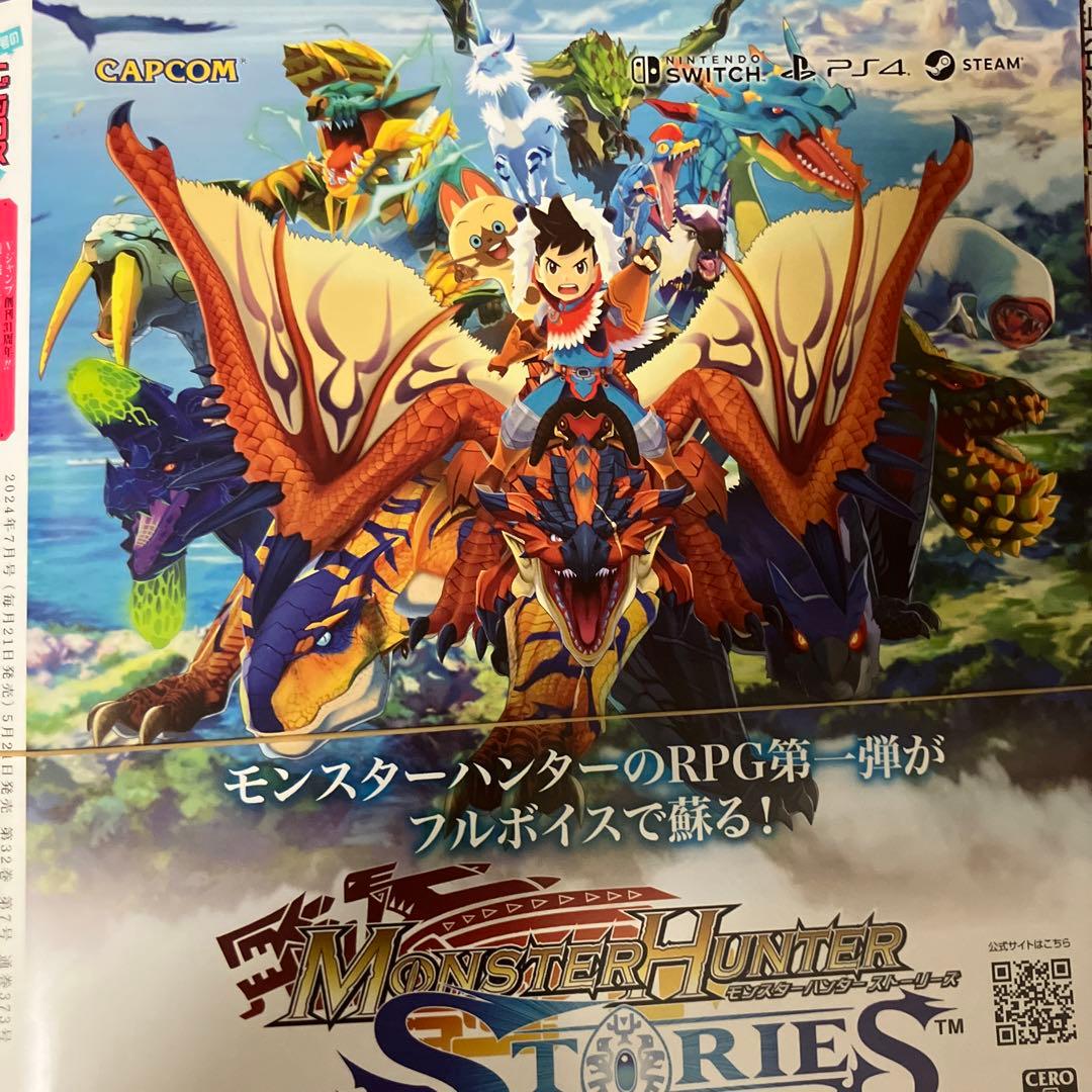 遊戯王Vジャンプ2024■1月号〜12月特大号■2冊ずつセット大量ドラゴンボール
