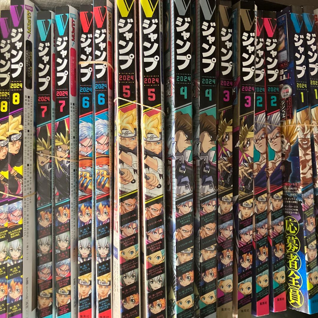 遊戯王Vジャンプ2024■1月号〜12月特大号■2冊ずつセット大量ドラゴンボール