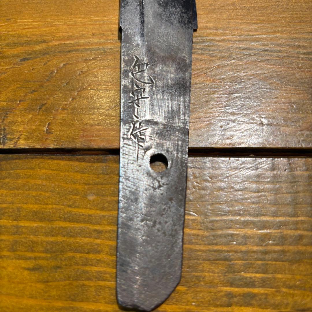 日本刀残欠クラフトナイフNo.73 三条小鍛冶宗近 拵 裏銘あり