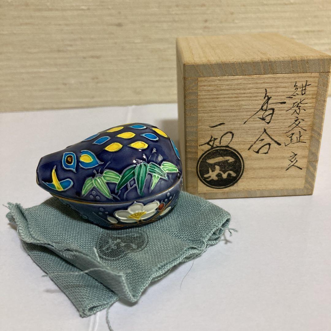 茶道具　山本一如　干支香合　いのしし 茶道具 山本一如 干支香合 いのしし 茶道具 山本一如 干支香合