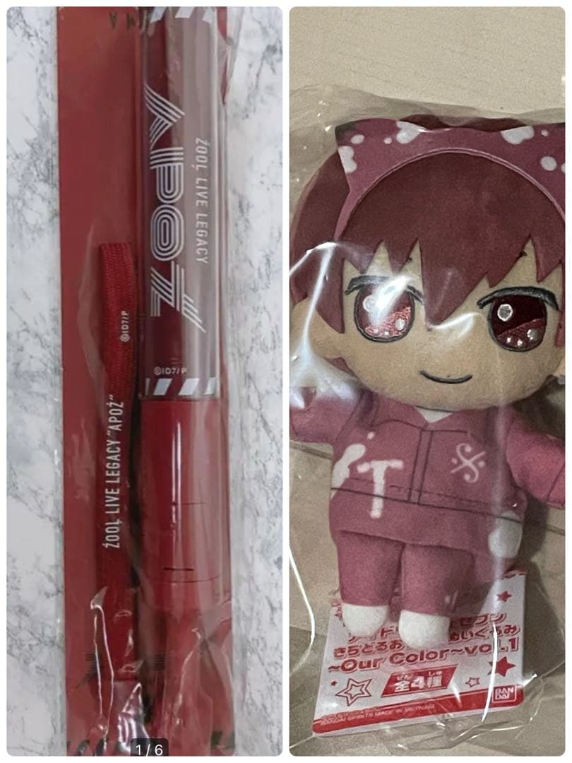 アイドリッシュセブン 狗丸トウマ ペンライト ぬいぐるみ　APOZ 単独 ライブ アイドリッシュセブン 狗丸トウマ ペンライト ぬいぐるみAPOZ 単独 ライブ