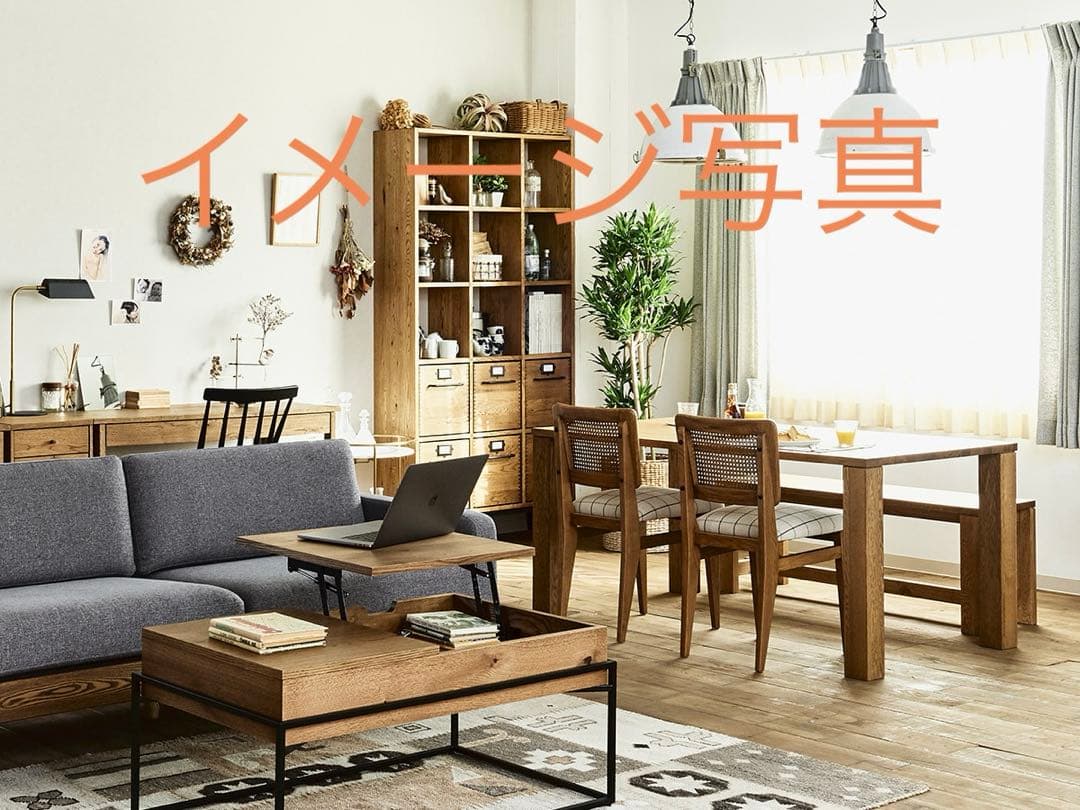 早い者勝ち送料込　幅150㎝　クラッシュゲート　関家具　デン　ダイニングテーブル