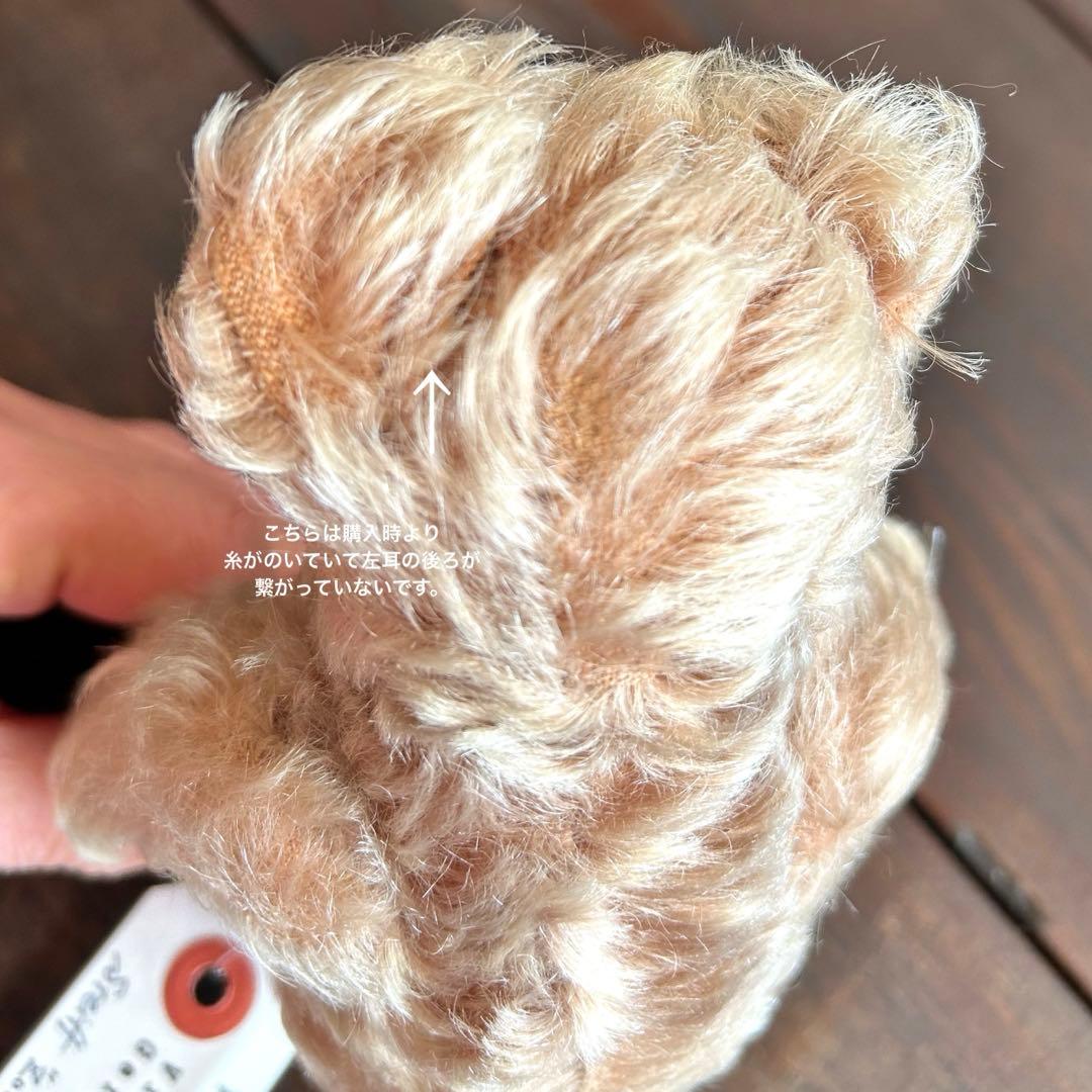 Steiff 「zotty」ヴィンテージ テディベア ぬいぐるみ