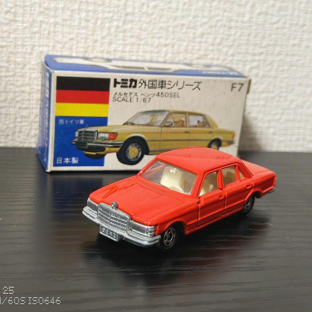 TOMICA　トミカ　ベンツ450SEL　外国車シリーズ　　オレンジ色　箱付き TOMICA トミカ ベンツ450SEL 外国車シリーズ オレンジ色 箱付き TOMICA