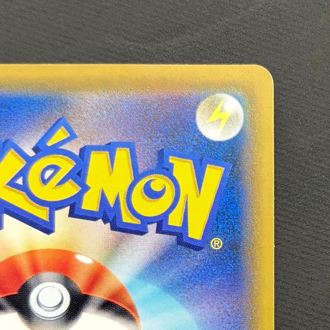 グリーンの戦略　【SR】［sm12a］