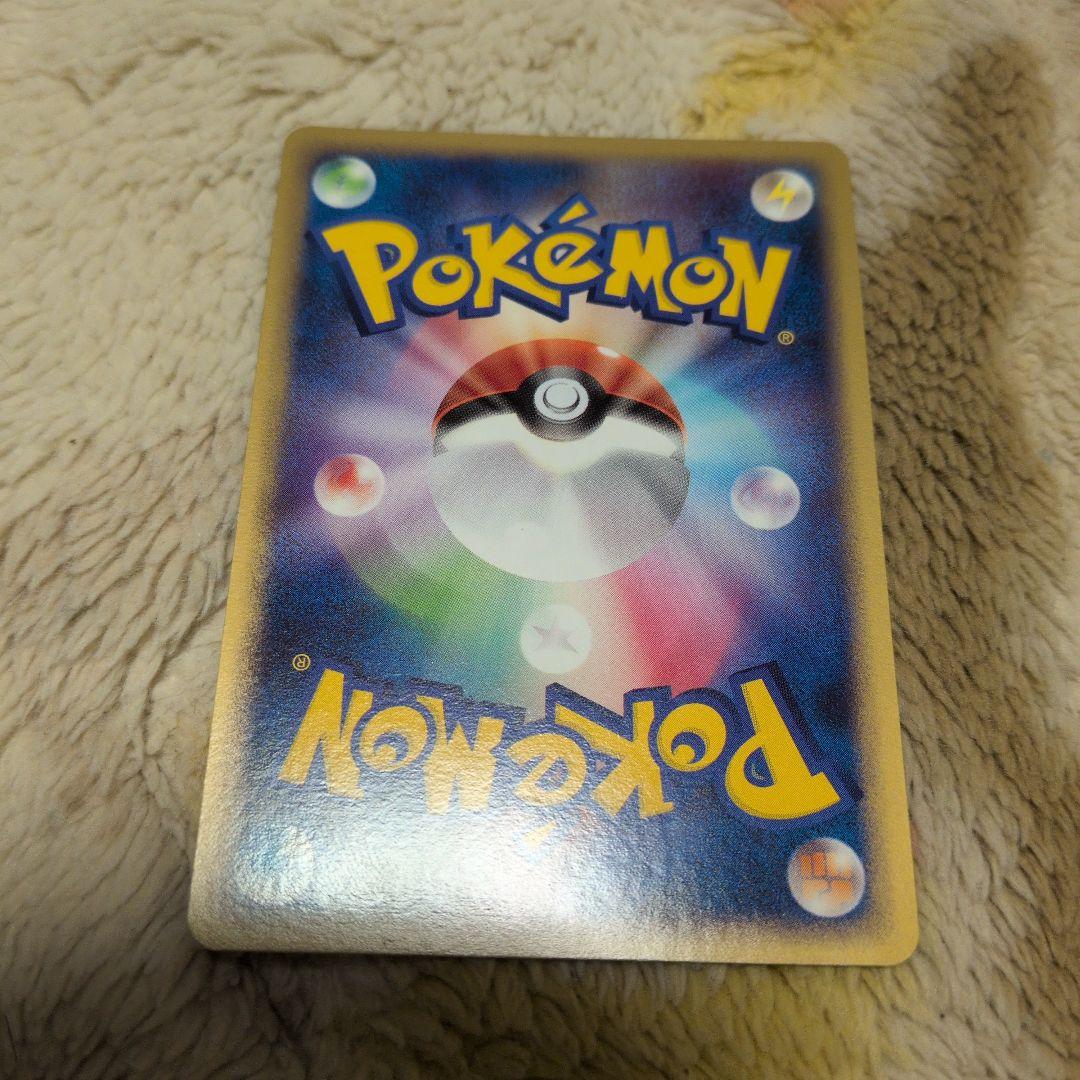 フシギダネ PROMO DPt-Pプロモカード 030/051