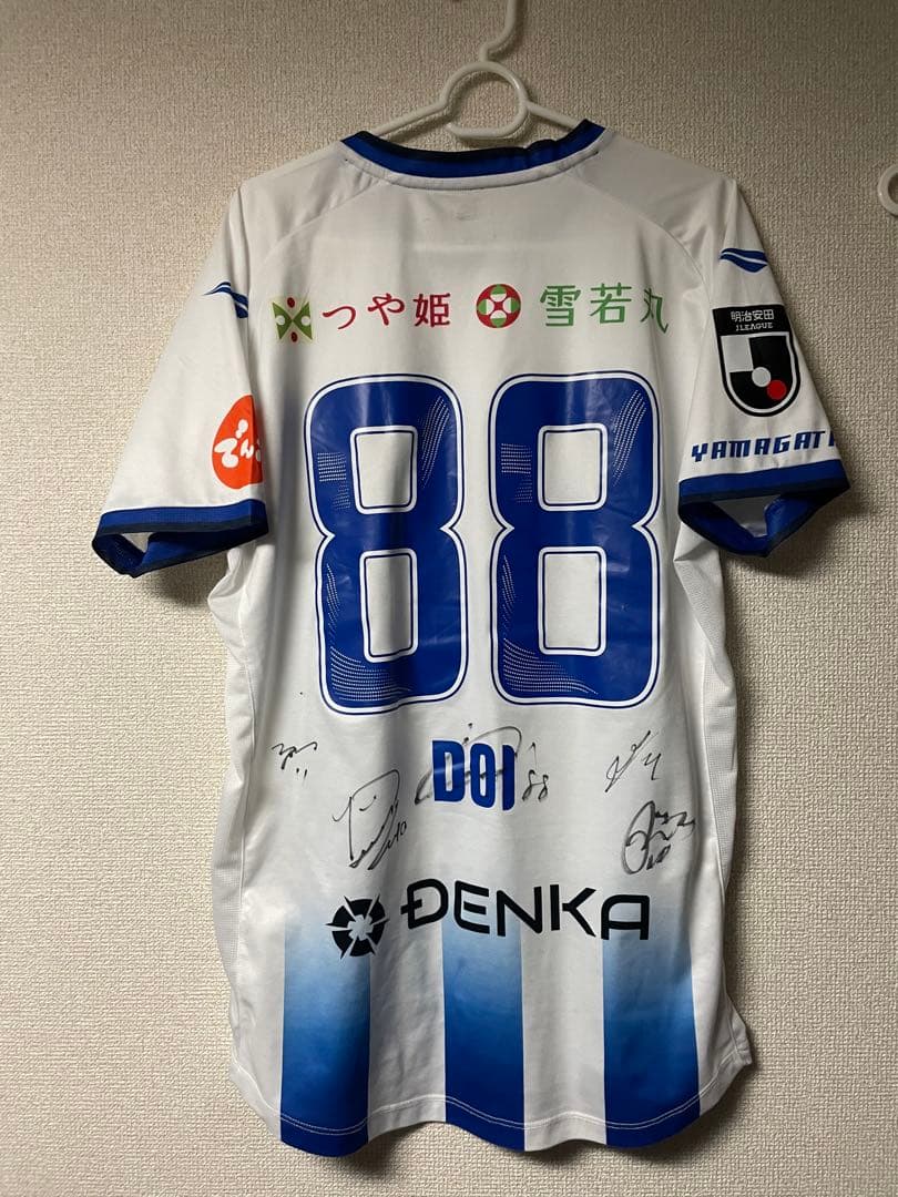 モンテディオ山形土居聖真2024ホームオーセンティックサイン入り