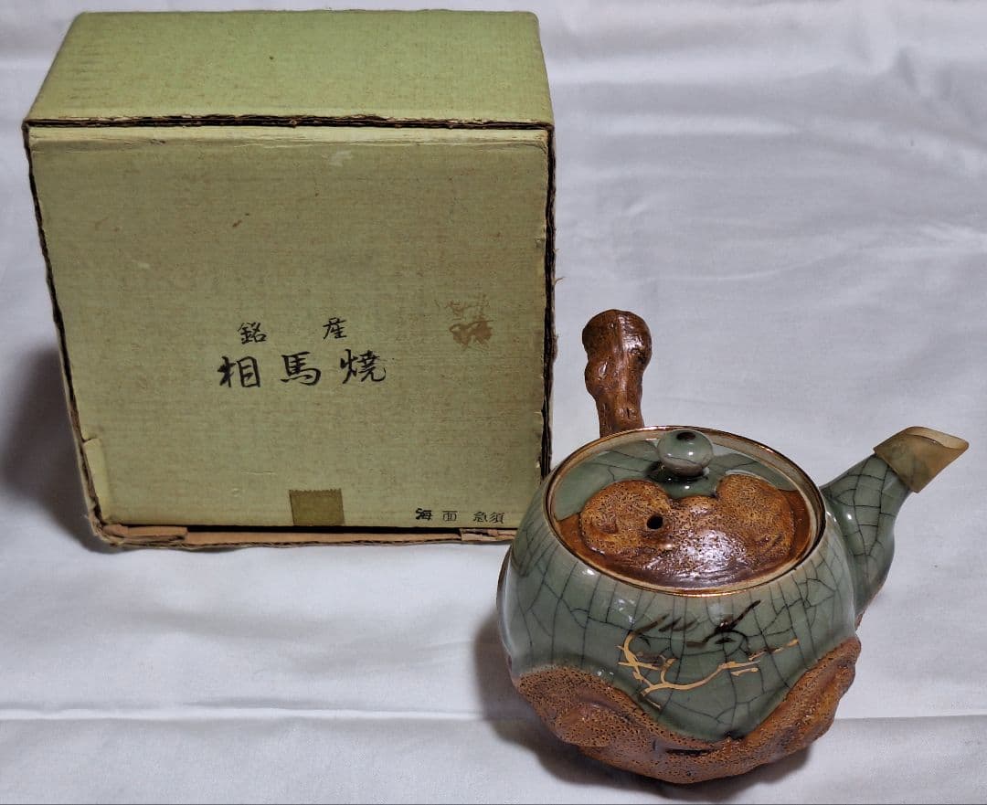 ☆相馬焼き☆同梱２点 ☆相馬焼き☆同梱2点 ☆相馬焼き☆同梱2点 ☆相馬焼き☆同梱2点