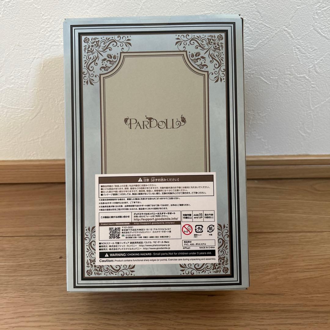 【新品未開封】パルドル　ベビードール　Blanc