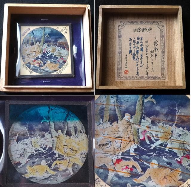 ガラス絵　日露戦争　幻灯シリーズ　東京写真印刷　アンティーク　コレクション　　2 明治大正期の幻灯機用のガラス板19枚セット(日露戦争系多数) | Chicago