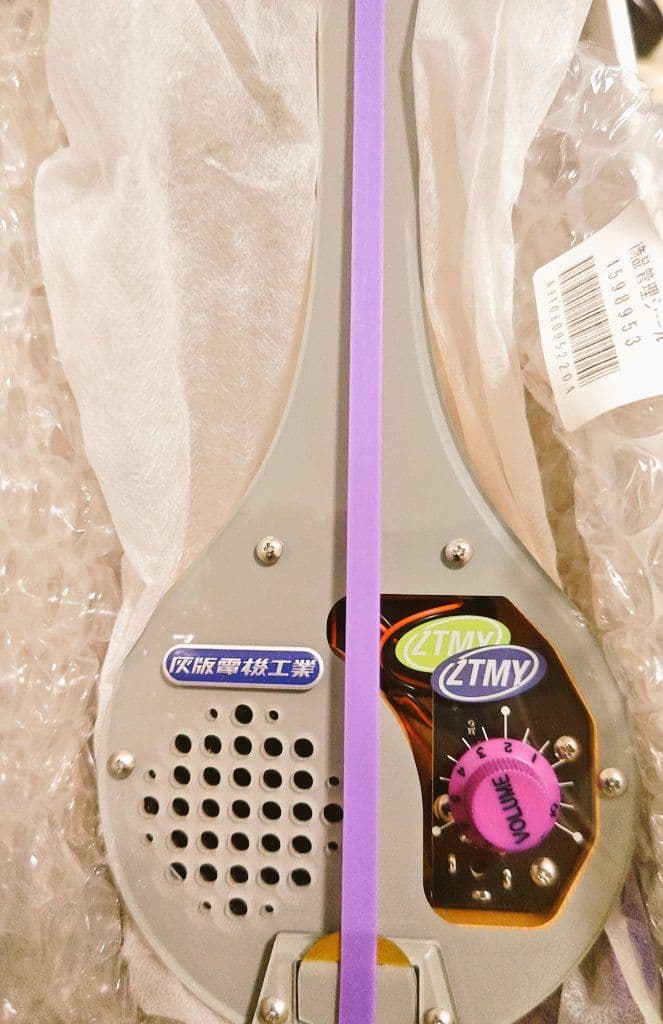 シャモベース強 【ずっと真夜中でいいのに。× 明和電機】 zutomayo