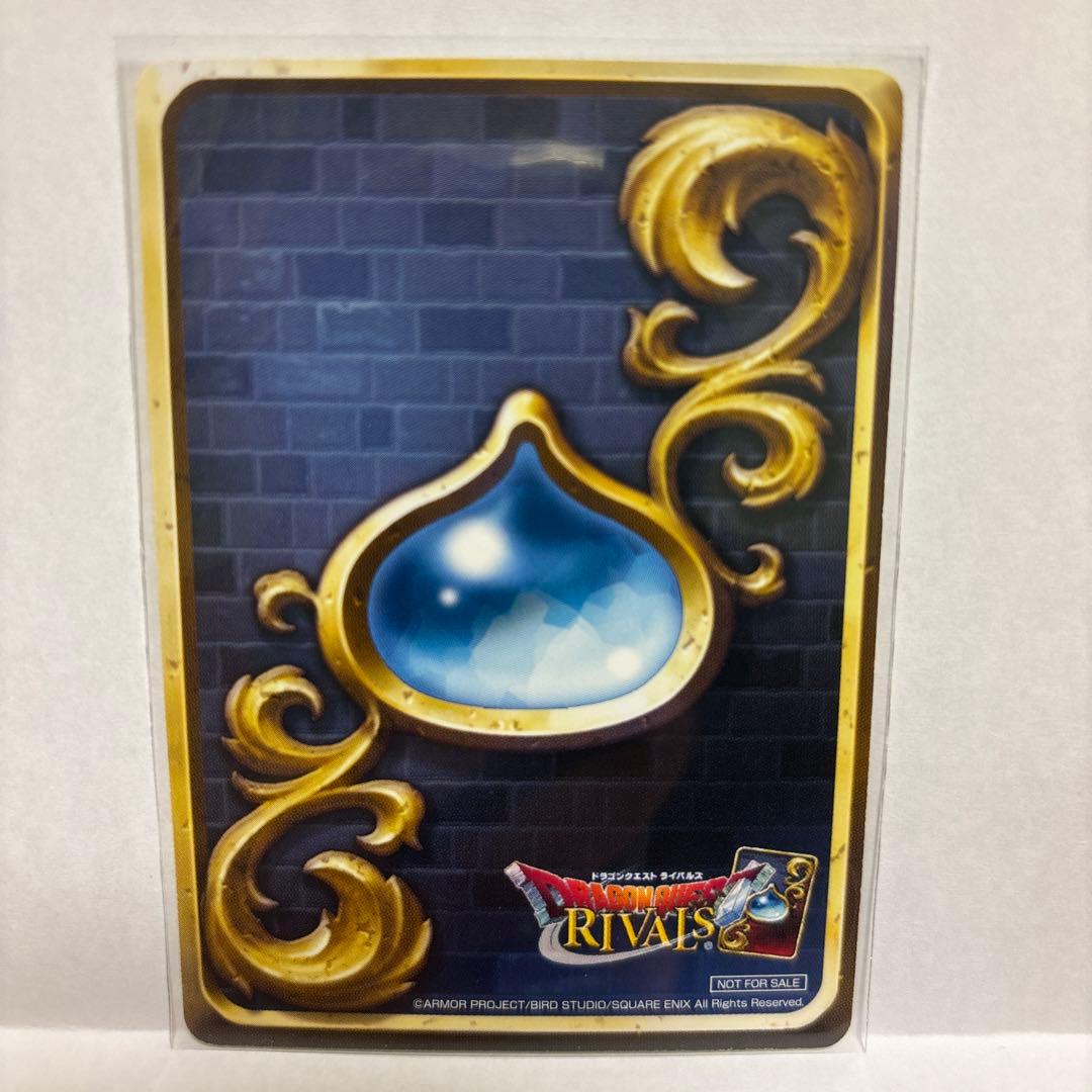 ドラクエライバルズ 決意の聖賢セーニャ ライバルズプロモ ドラクエ