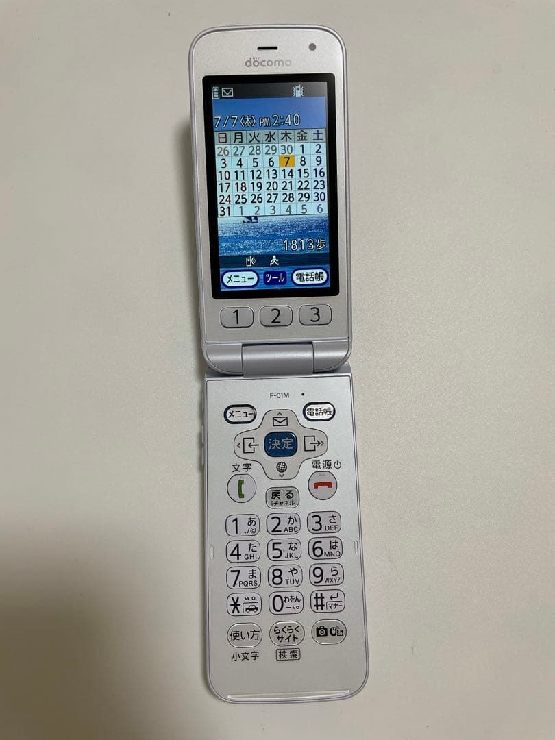 docomo らくらくフォン ホワイト F-01M 充電器付き