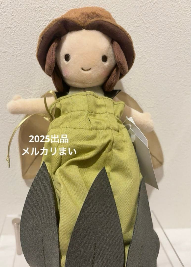  Petalkin Acorn Doll ぬいぐるみ　入手困難