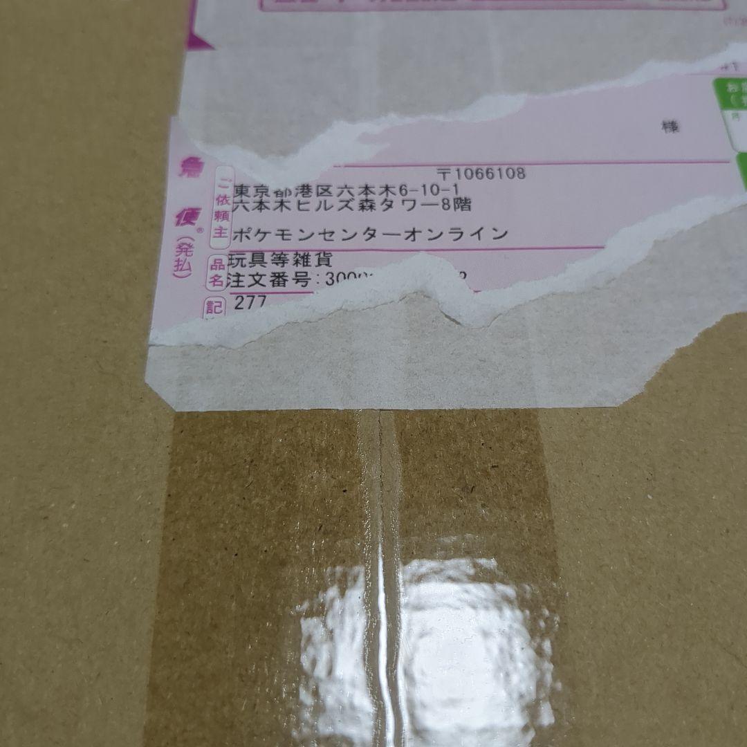 トウホクスペシャルbox