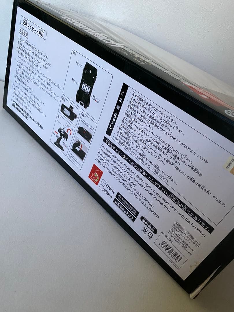 1/14 ランボルギーニ　カウンタック LP500S ウォルターウルフ