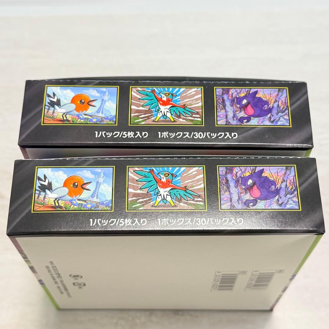 ★新品・未開封★ ポケモンカードゲーム MEGA ムニキスゼロ 拡張パック 2箱