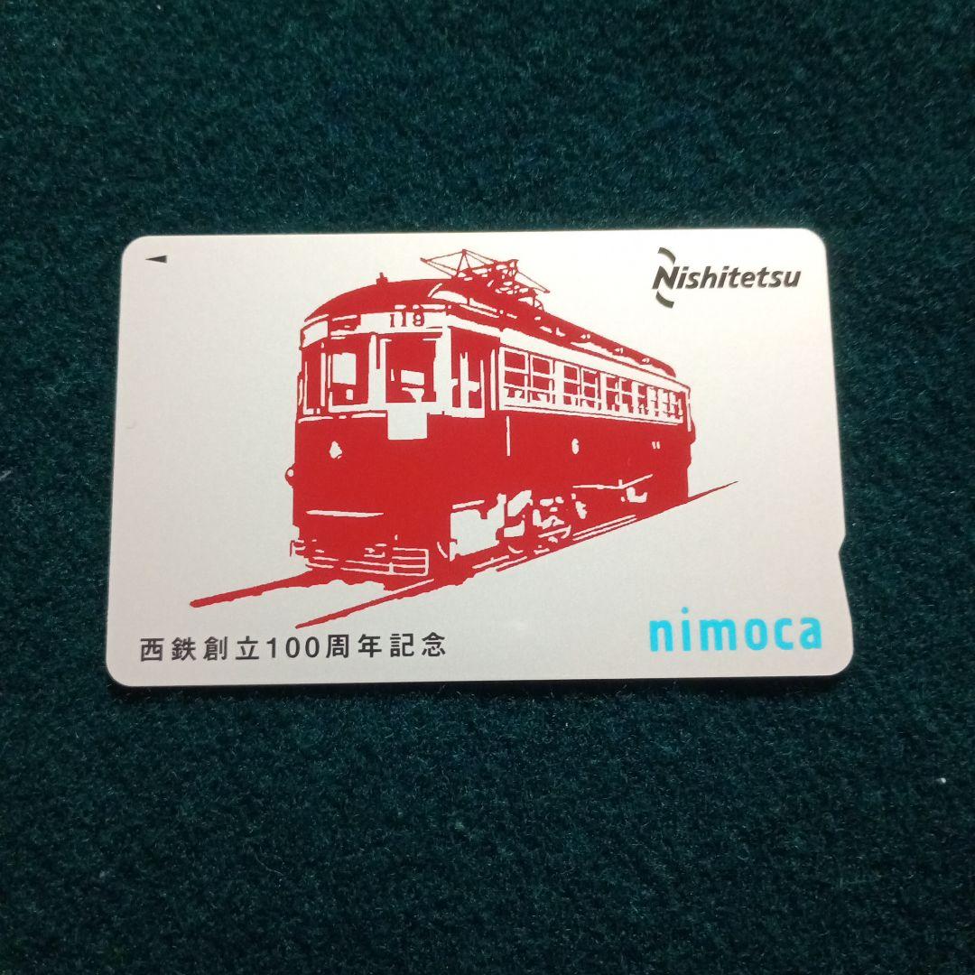 nimoca 西鉄創立100周年記念カード - メルカリ