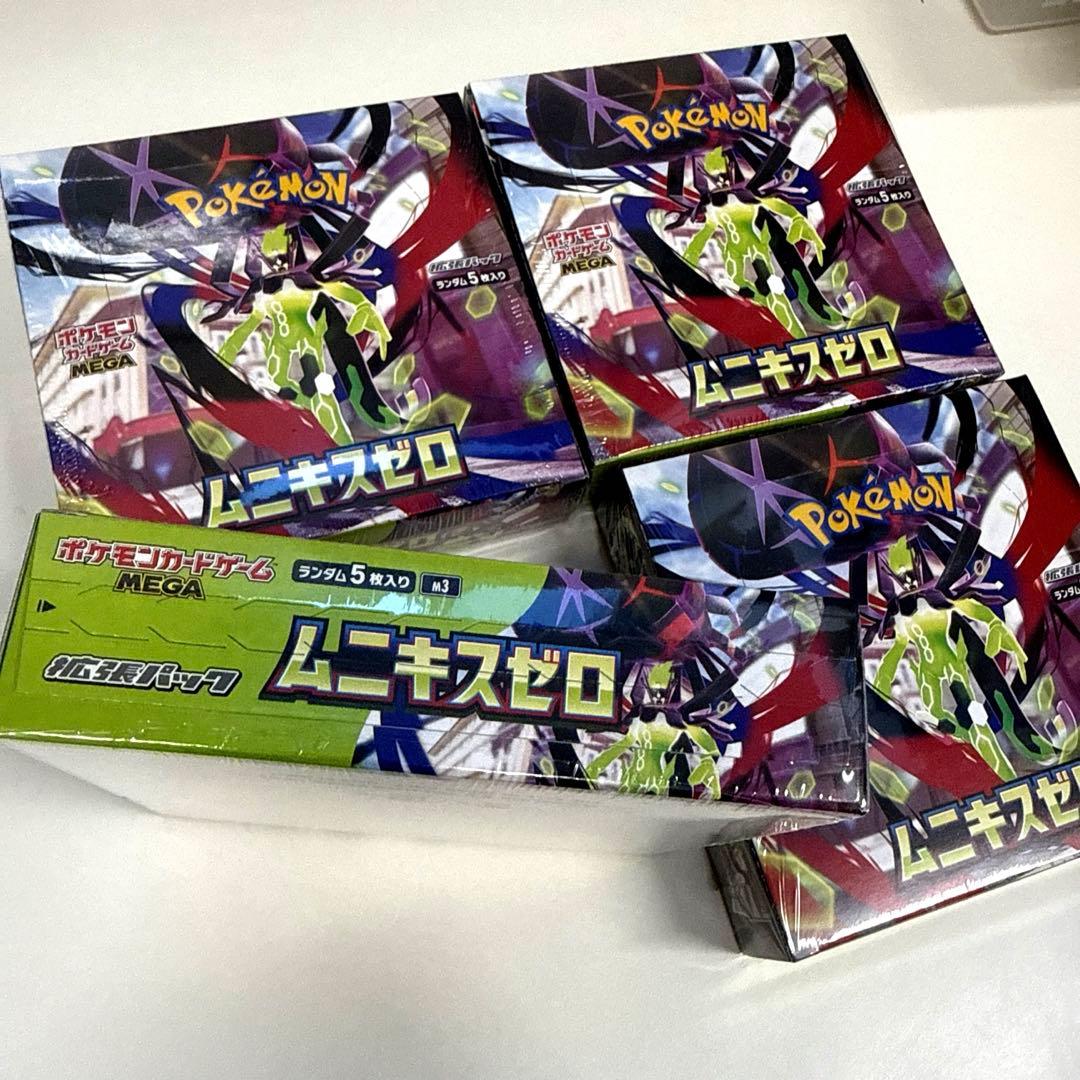 ポケモンカードシュリンク付きムニキスゼロ