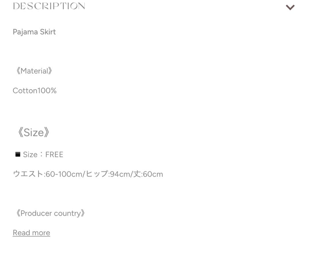 スカート draw drawers Eyelet Knit Pajama Skirt