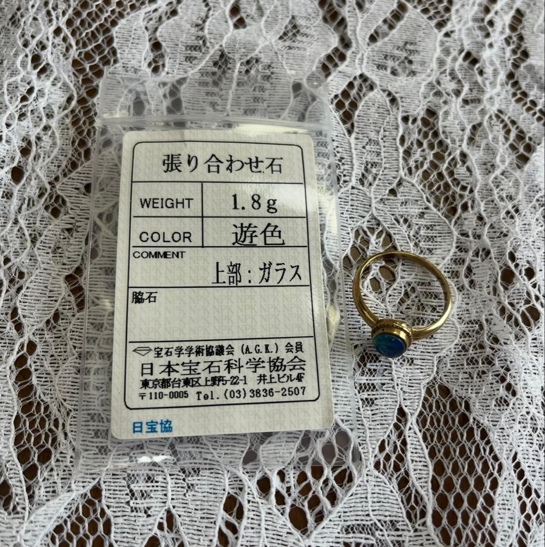 【現品限り】英国 張り合わせ石 ビンテージ オパール　リング 指輪 1974年