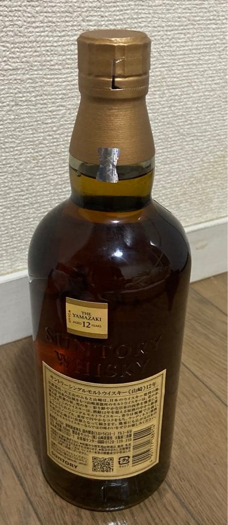 山崎 12年 ウイスキー