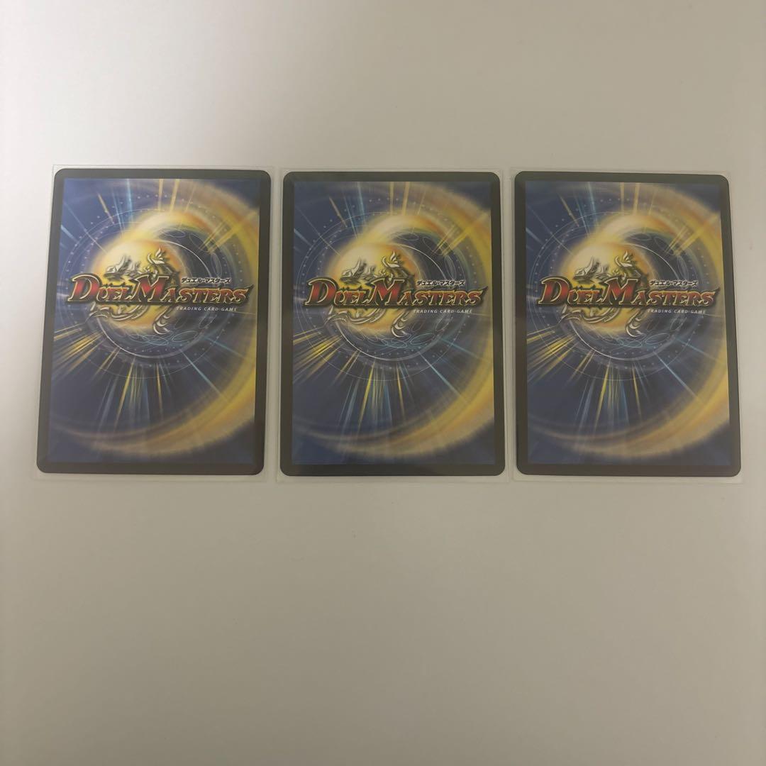 0113 ポッピ冠ラッキー ポッピクラウンラッキー プロモ 3枚