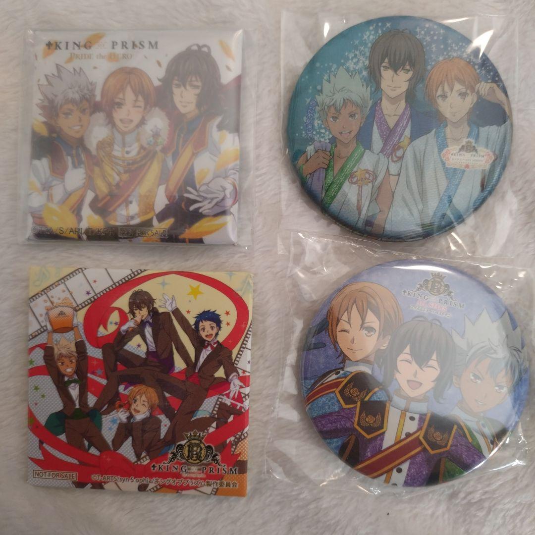 KING OF PRISM 缶バッジ 4種類セット - メルカリ