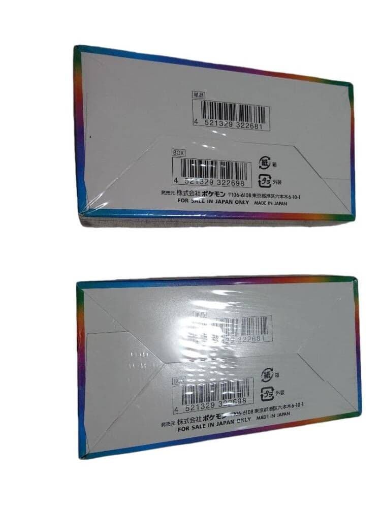 ポケモンカードゲーム VMAXクライマックス 2BOX シュリンク付き