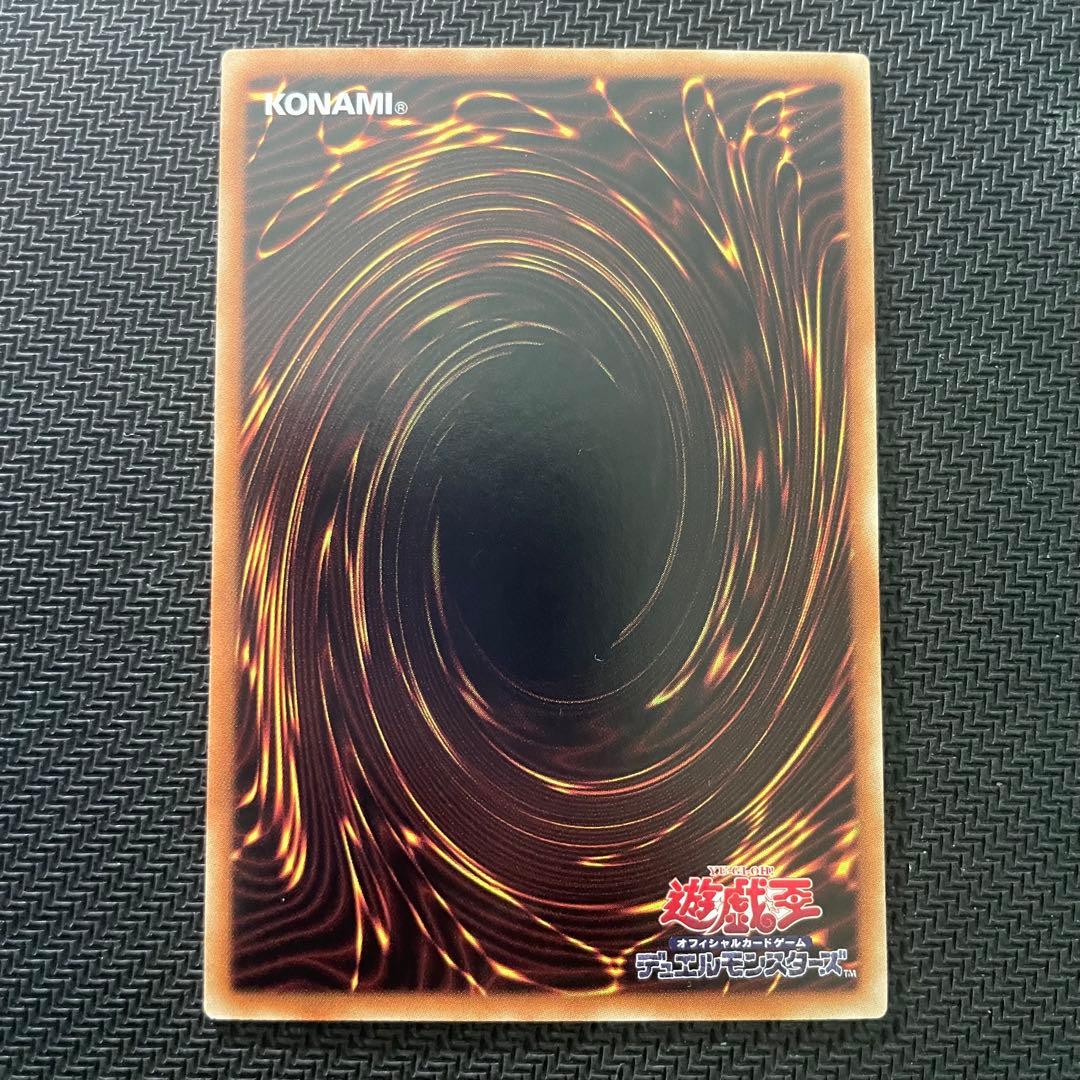 遊戯王 青眼の白龍 ホロパラ 20AP-JP000