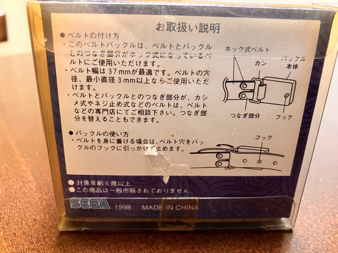 フランクリンミント ナイトメアー・ビフォア・クリスマス 公式 ベルトバックル