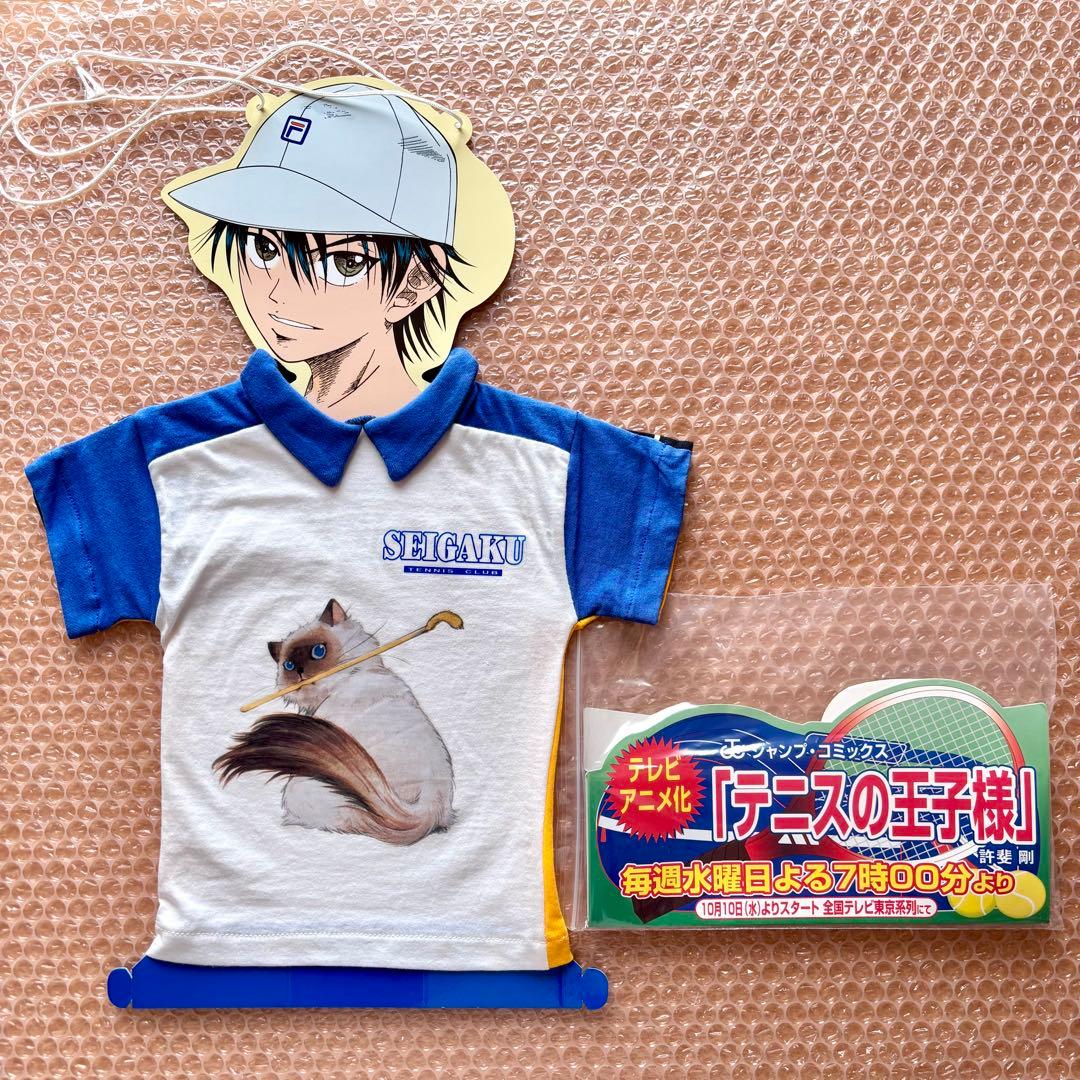 ヒカルの碁 ヒカ碁 テニスの王子様 テニプリ 書店販促POP