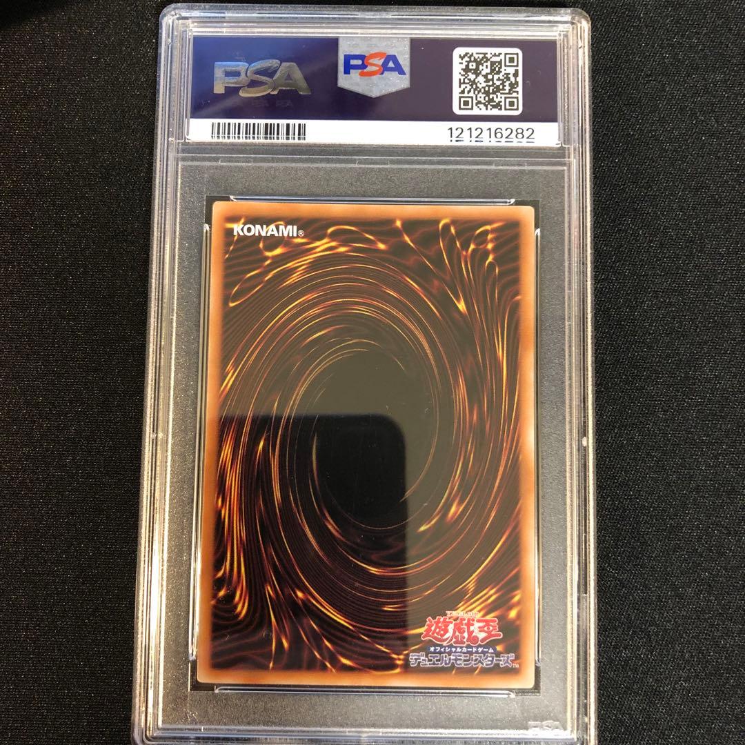 【PSA10】ブラック・マジシャン・ガール QCAC-JP019