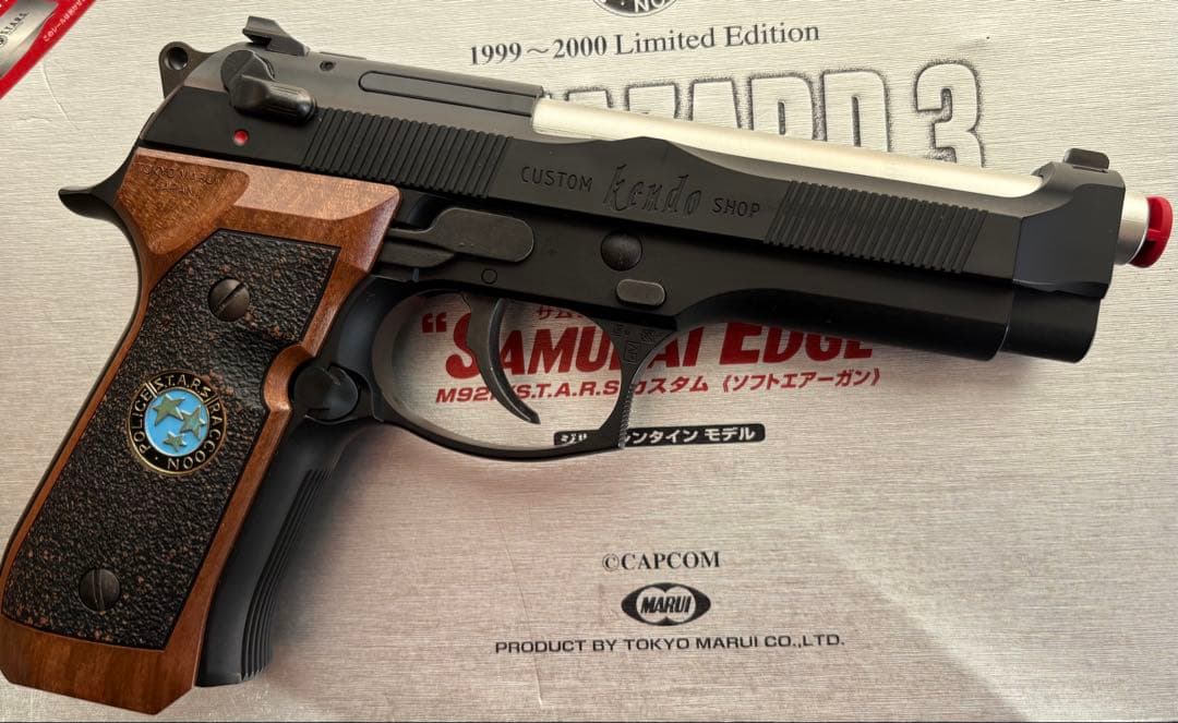 サムライエッジ S.T.A.R.S.カスタム〈ジル・バレンタイン モデル〉
