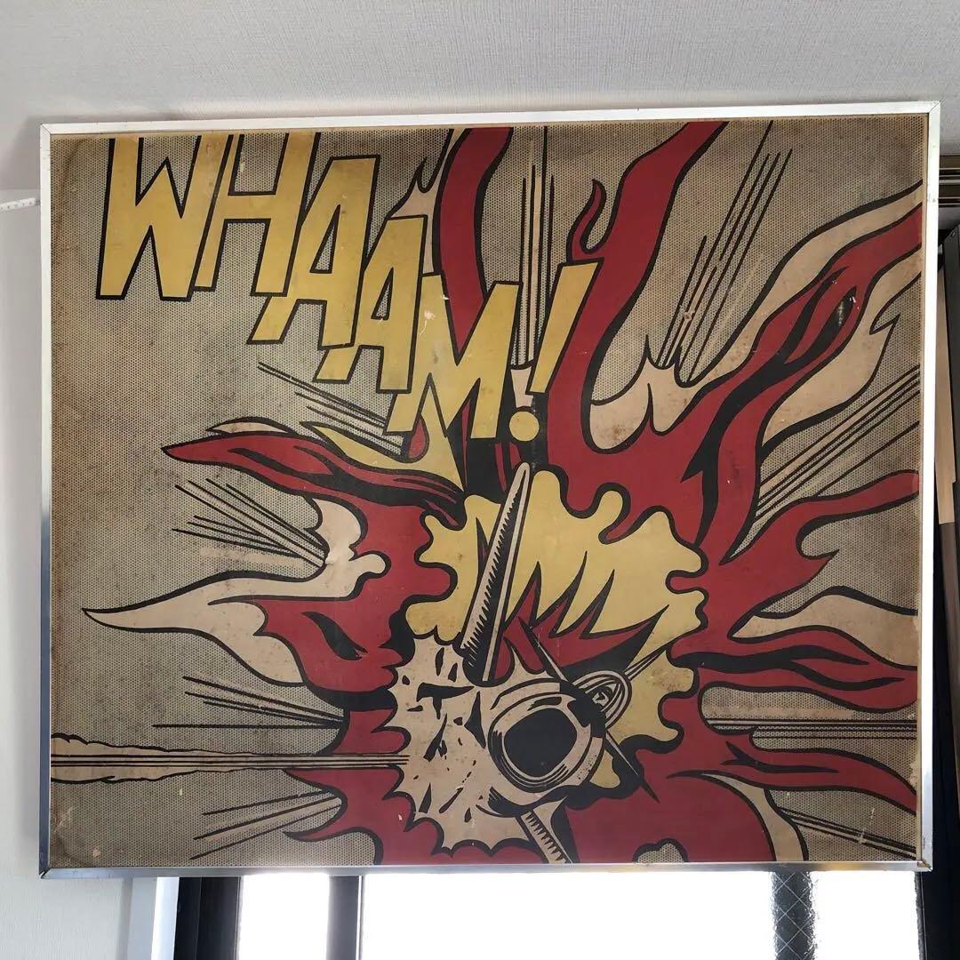 ロンドン　テートギャラリー　ロイリキテンシュタイン　WHAAM! ロンドン テートギャラリー ロイリキテンシュタイン WHAAM! ART FILE
