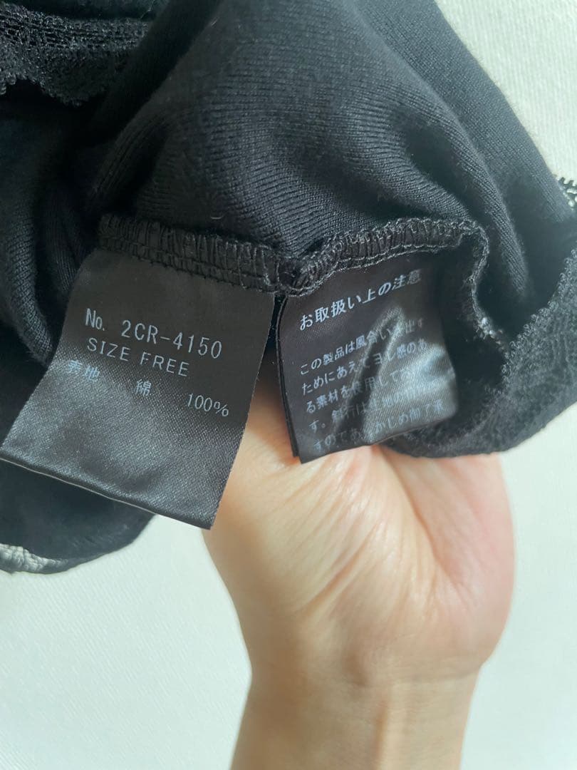 ヒステリックグラマー　スカルベリー　レースタンクトップ　黒