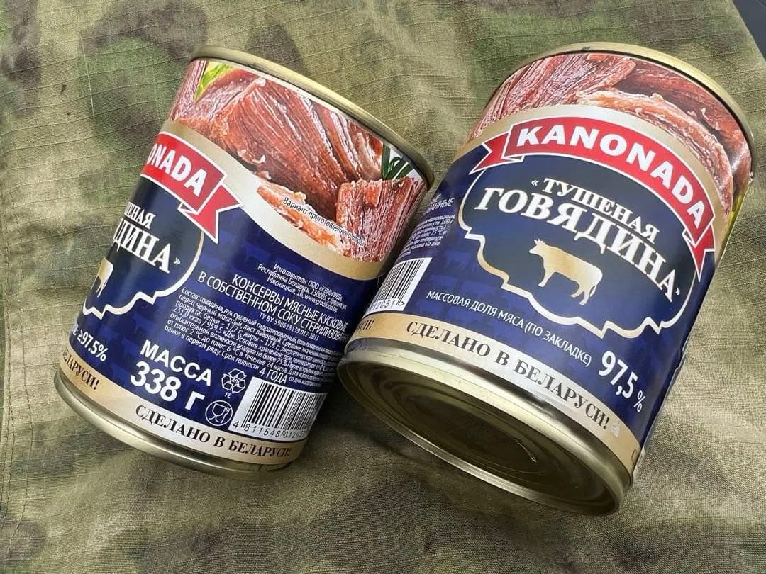 ペラルーシ製ロシア軍レーション ウクライナ戦争牛肉缶詰338gX2缶 2028