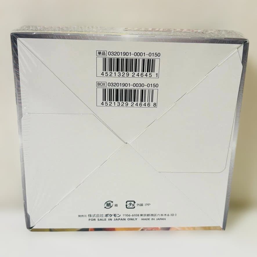 ダブルブレイズ 未開封BOX シュリンク - メルカリ