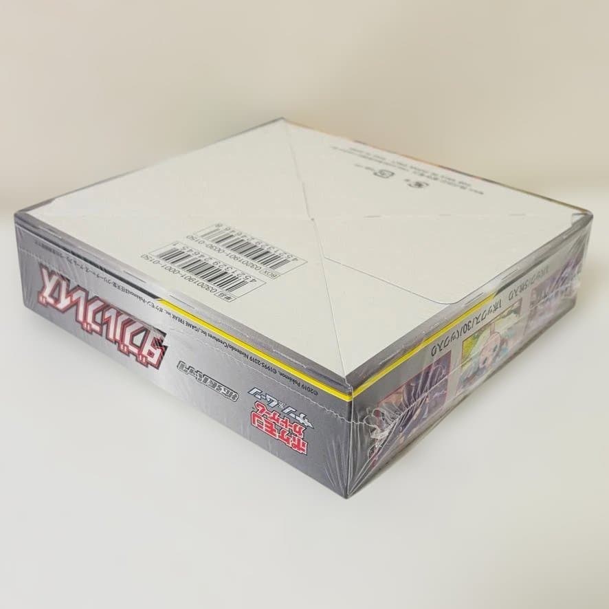 ダブルブレイズ 未開封BOX シュリンク - メルカリ