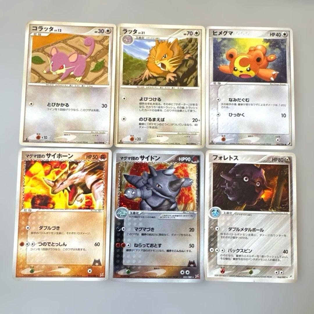 ポケモン強化拡張パックex1 マグマVSアクア ふたつの野望他ポケカ