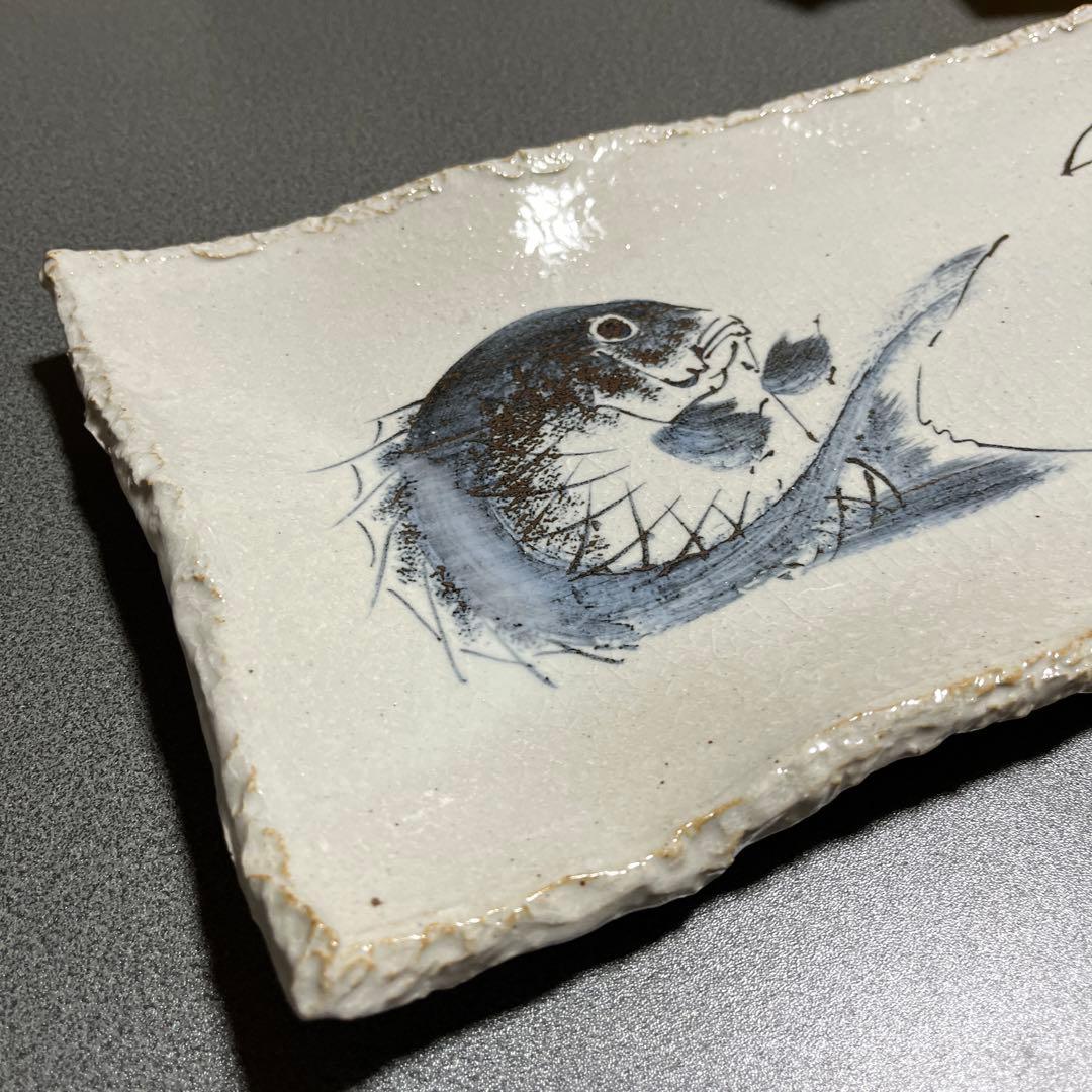 九谷焼　中村陶志人　飾り銘皿