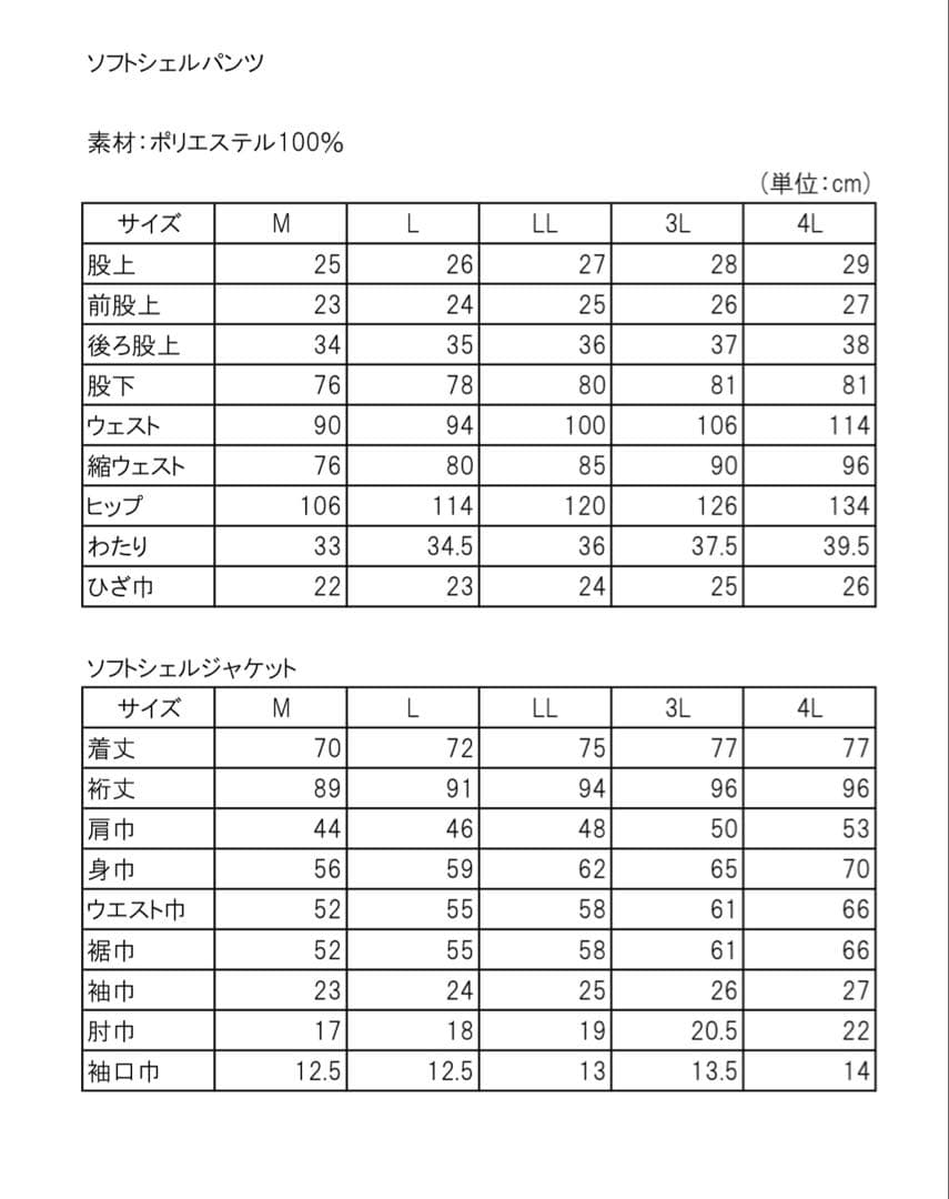 p*g様 TAGAMI 狩猟服　L サイズ　カモフラージュ ジャケット パンツセ