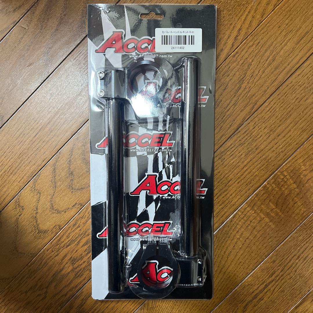 RISE CORPORATION セパレートハンドルキット Φ41