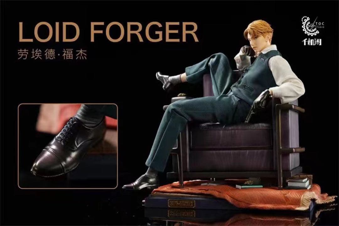 スパイファミリー ロイド・フォージャー TOC ガレージキット