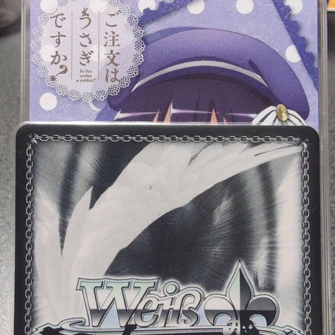 ヴァイスシュヴァルツ 迷子のバンド 長崎そよ SSP