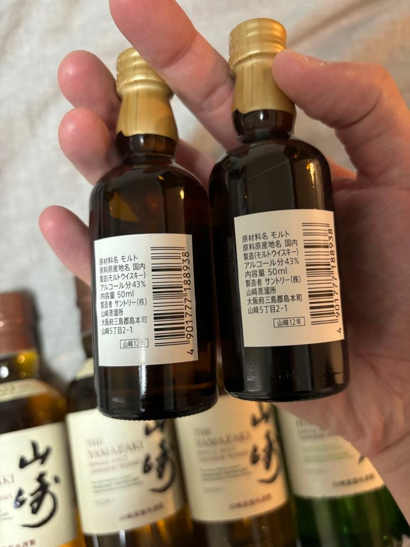 山﨑12年、山﨑、白州3本セット箱入り