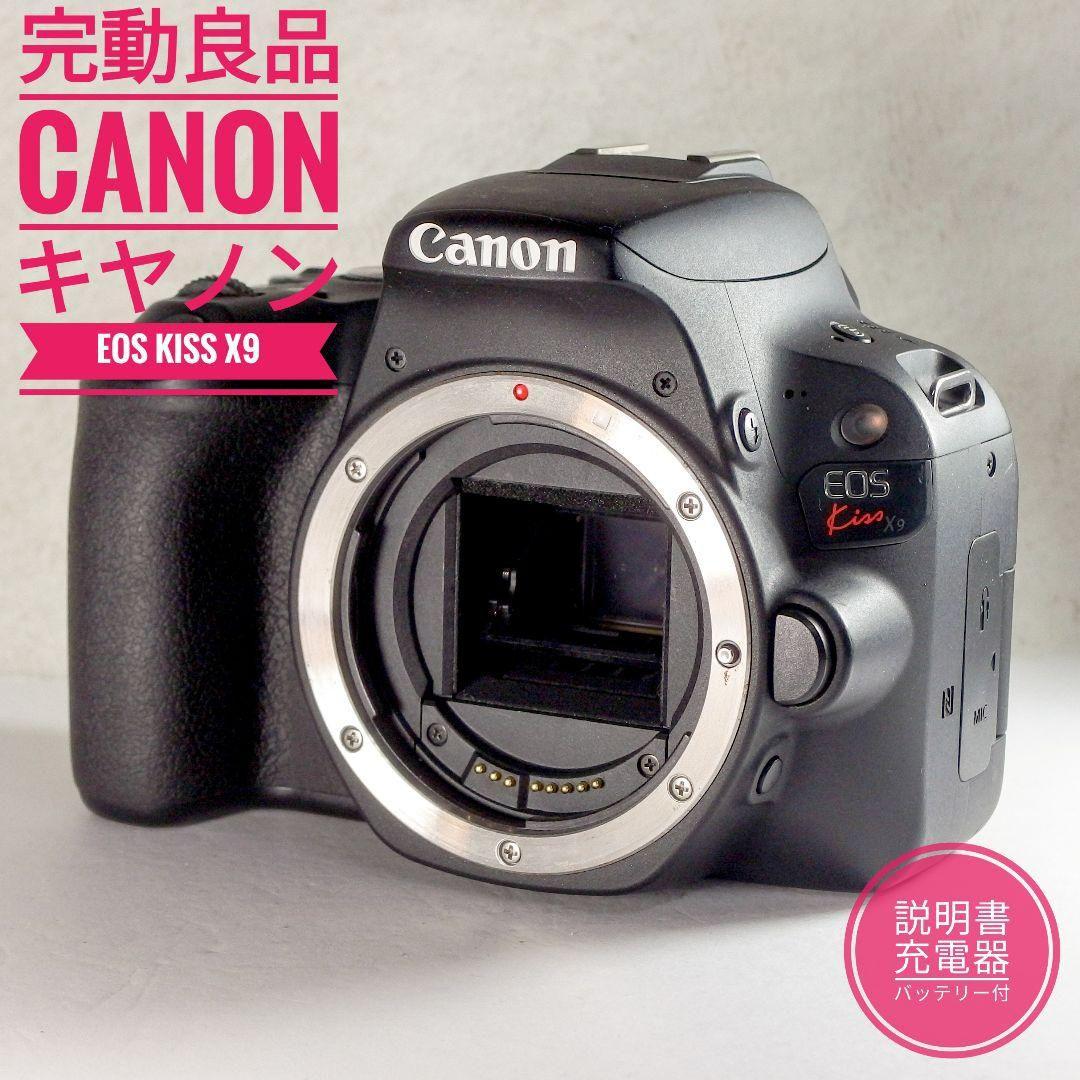 完動良品 Canon EOS Kiss X9 本体 純正ストラップ 説明書 maxresdefault.jpg