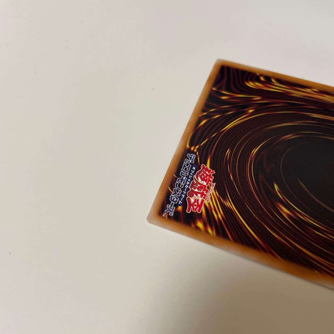 遊戯王 TRC 青眼の白龍　ホロ