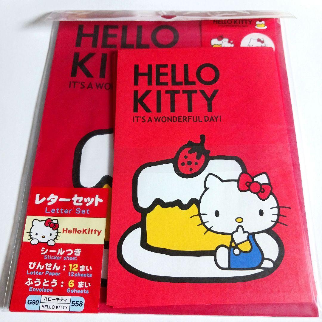 ハローキティ レターセット 未開封 当時物 平成女児 平成レトロ - メルカリ