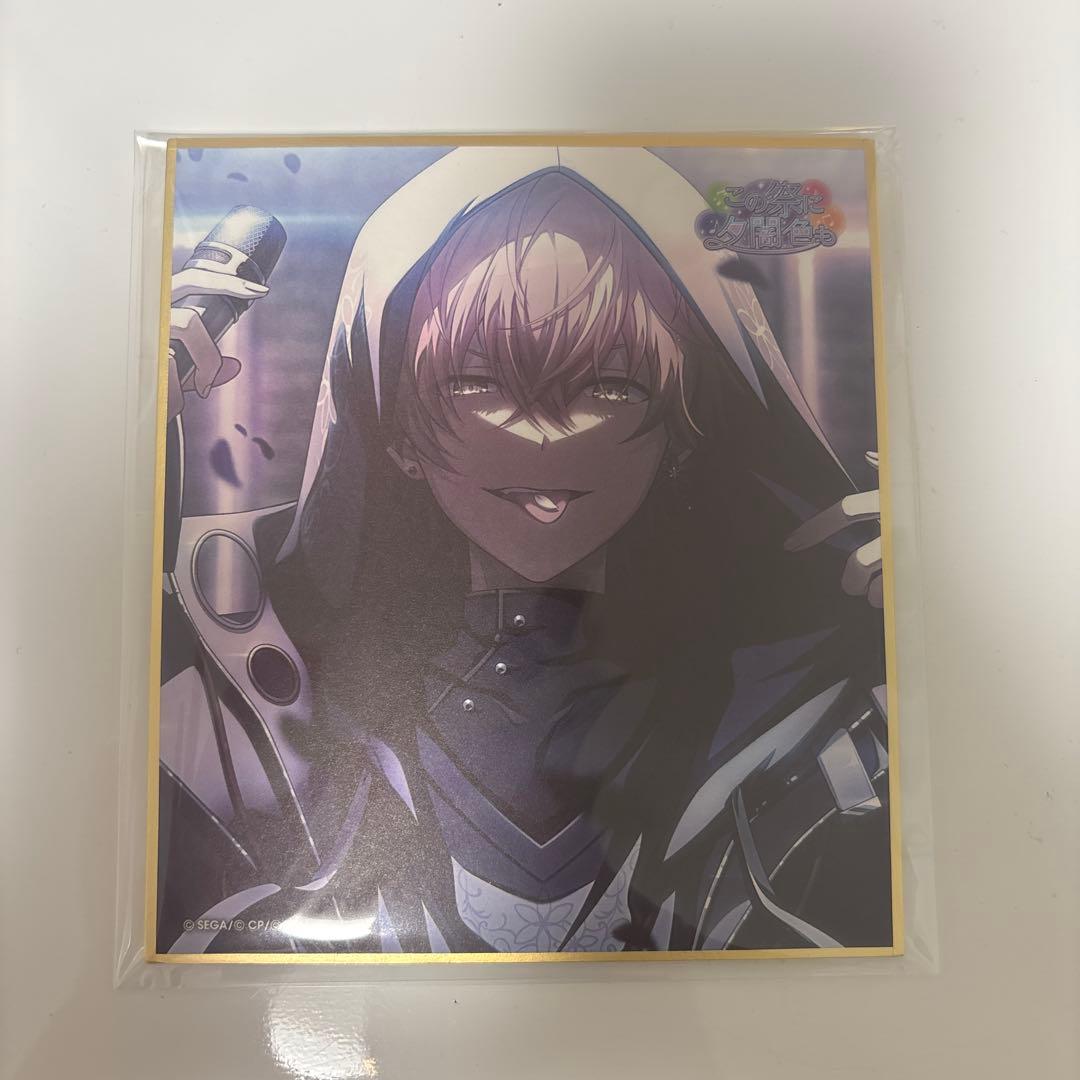 東雲彰人 色紙 プロジェクトセカイ プロセカ ミニ色紙コレクション 39B